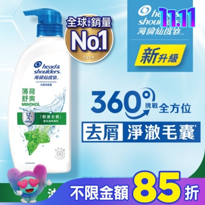 海倫仙度絲 海倫仙度絲去屑洗髮露 薄荷舒爽 680g