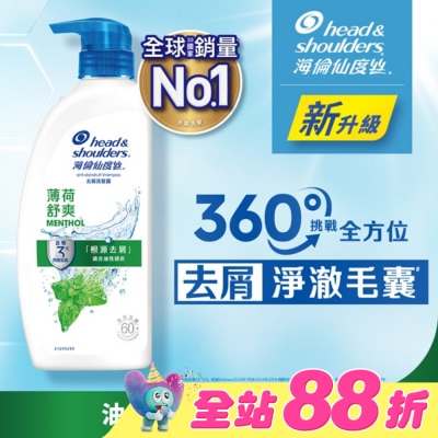 海倫仙度絲 - 海倫仙度絲去屑洗髮露 薄荷舒爽 680g