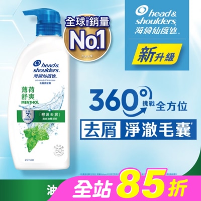 海倫仙度絲 - 海倫仙度絲去屑洗髮露 薄荷舒爽 680g