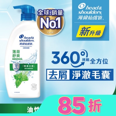 海倫仙度絲 海倫仙度絲去屑洗髮露 薄荷舒爽 680g