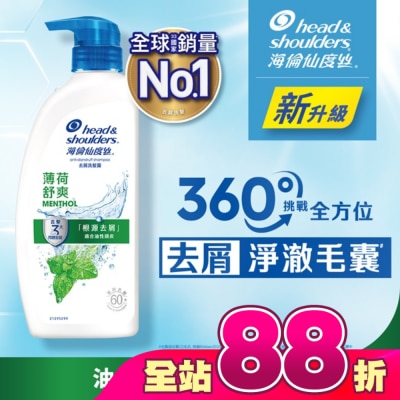 海倫仙度絲 - 海倫仙度絲去屑洗髮露 薄荷舒爽 680g