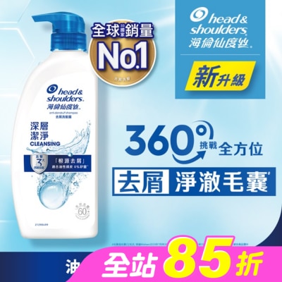 海倫仙度絲 - 海倫仙度絲去屑洗髮露深層潔淨680g