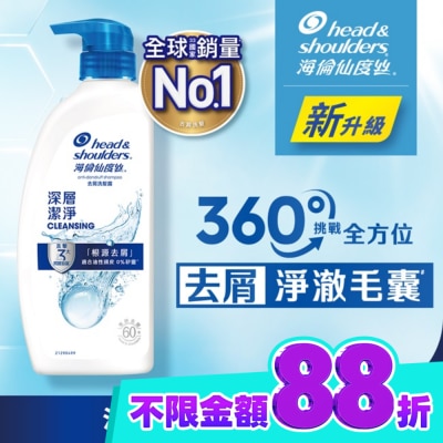 海倫仙度絲 海倫仙度絲去屑洗髮露深層潔淨680g image