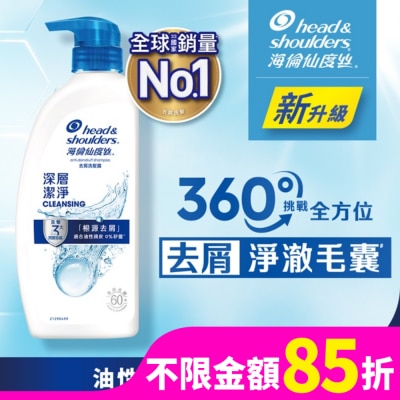 海倫仙度絲 海倫仙度絲去屑洗髮露深層潔淨680g