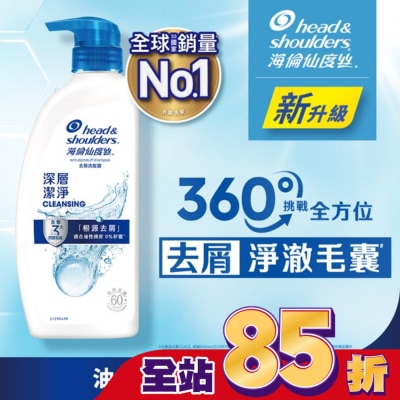 海倫仙度絲 - 海倫仙度絲去屑洗髮露深層潔淨680g