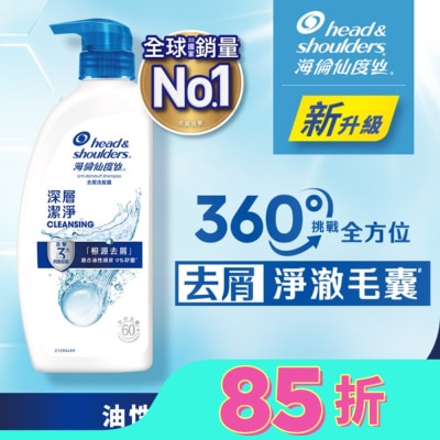 海倫仙度絲 海倫仙度絲去屑洗髮露深層潔淨680g