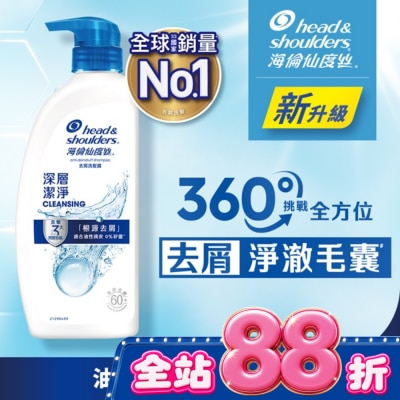 海倫仙度絲 - 海倫仙度絲去屑洗髮露深層潔淨680g image