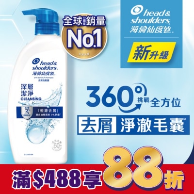 海倫仙度絲 海倫仙度絲去屑洗髮露深層潔淨680g