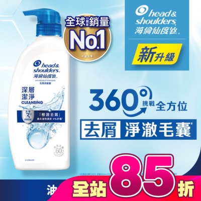 海倫仙度絲 - 海倫仙度絲去屑洗髮露深層潔淨680g