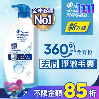 海倫仙度絲 海倫仙度絲去屑洗髮露深層潔淨680g
