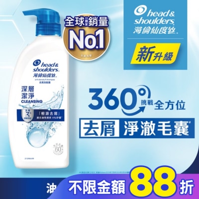 海倫仙度絲 海倫仙度絲去屑洗髮露深層潔淨680g