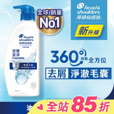 海倫仙度絲 海倫仙度絲去屑洗髮露深層潔淨680g
