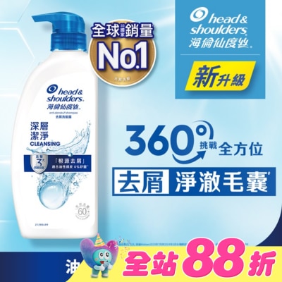 海倫仙度絲 - 海倫仙度絲去屑洗髮露深層潔淨680g