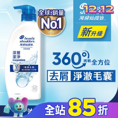 海倫仙度絲 海倫仙度絲去屑洗髮露深層潔淨680g