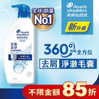 海倫仙度絲 海倫仙度絲去屑洗髮露深層潔淨680g