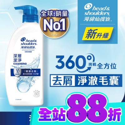 海倫仙度絲 海倫仙度絲去屑洗髮露深層潔淨680g image