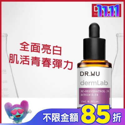DR.WU DR.WU 3白藜蘆醇亮白修護精華 15ML