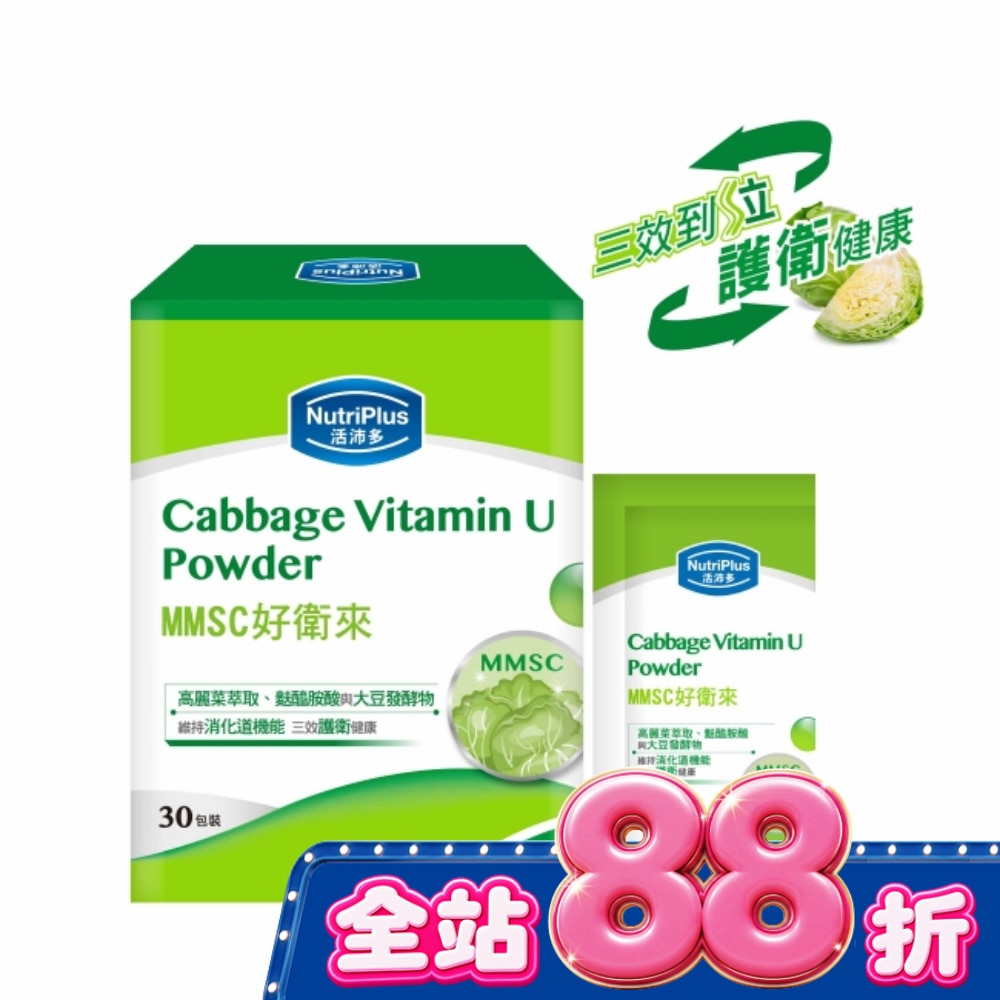 活沛多 MMSC好衛來粉包 30包 image