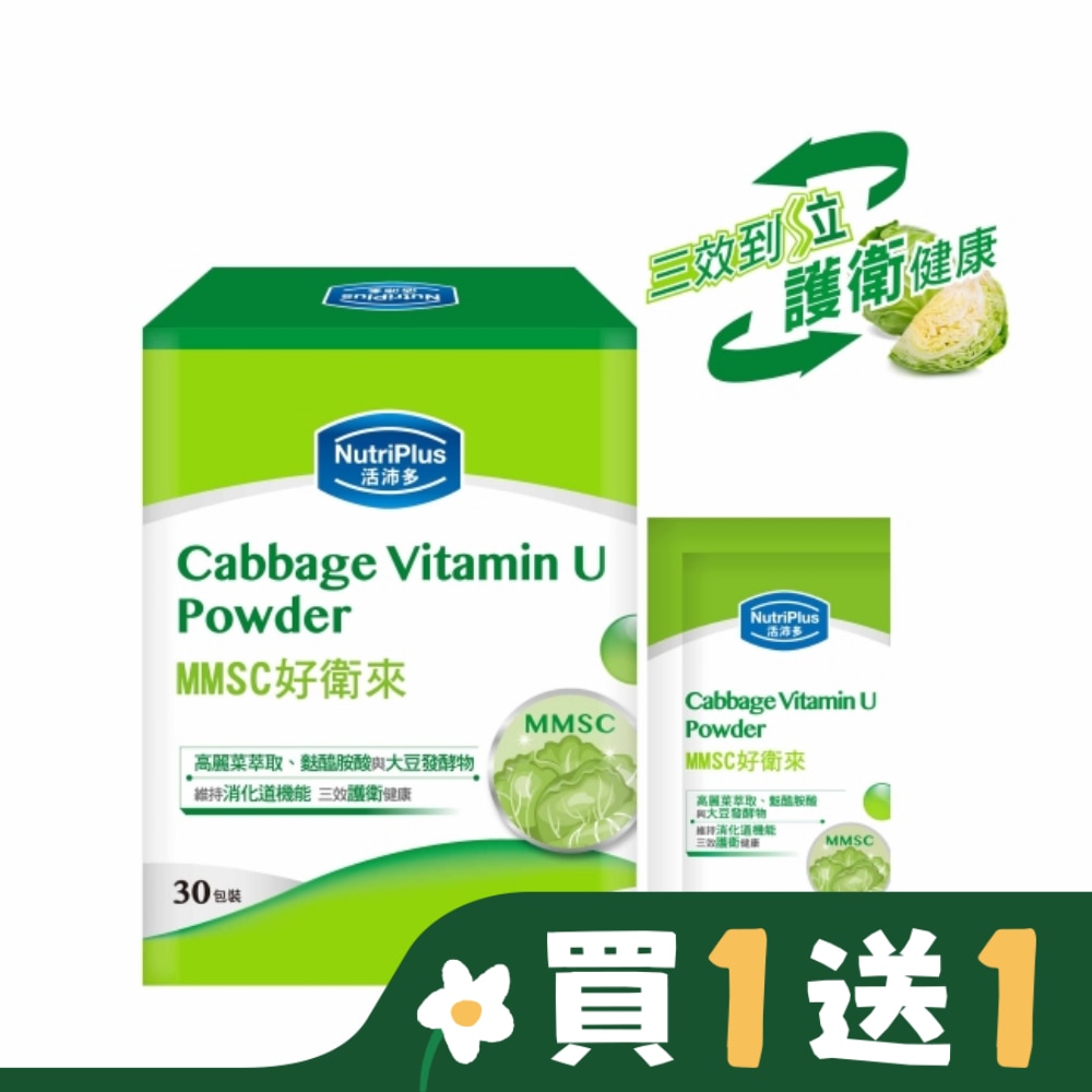 活沛多 MMSC好衛來粉包 30包