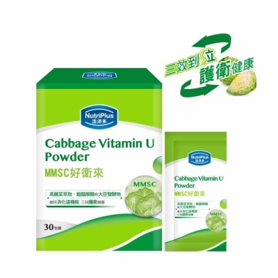 NUTRIPLUS 活沛多 MMSC好衛來粉包 30包