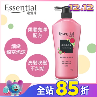 逸萱秀 Essential 逸萱秀柔亮零毛燥洗髮乳 700ML