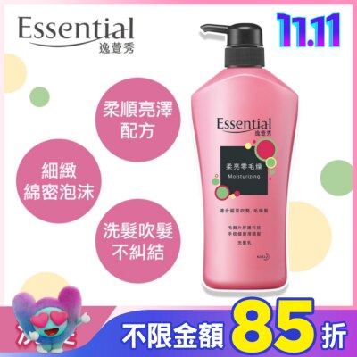 逸萱秀 Essential 逸萱秀柔亮零毛燥洗髮乳 700ML