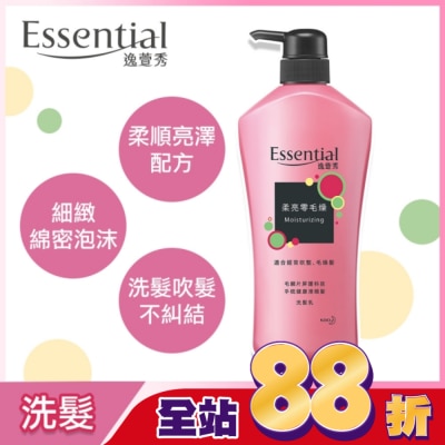 逸萱秀 Essential 逸萱秀柔亮零毛燥洗髮乳 700ML