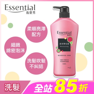 逸萱秀 Essential - 逸萱秀柔亮零毛燥洗髮乳 700ML
