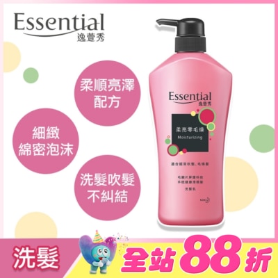 逸萱秀 Essential - 逸萱秀柔亮零毛燥洗髮乳 700ML