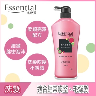 逸萱秀 Essential 逸萱秀柔亮零毛燥洗髮乳 700ML