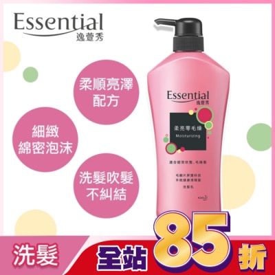 逸萱秀 Essential 逸萱秀柔亮零毛燥洗髮乳 700ML