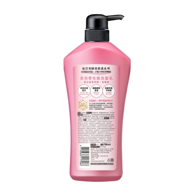 逸萱秀柔亮零毛燥洗髮乳 700ML image