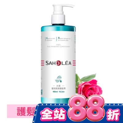SAHOLEA 森歐黎漾水漾薔薇潤澤護髮素480ml image