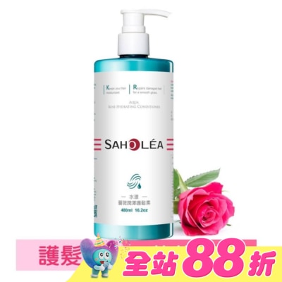 SAHOLEA - 森歐黎漾水漾薔薇潤澤護髮素480ml