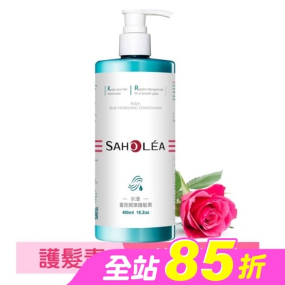 SAHOLEA - 森歐黎漾水漾薔薇潤澤護髮素480ml