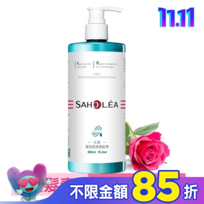 SAHOLEA 森歐黎漾水漾薔薇潤澤護髮素480ml