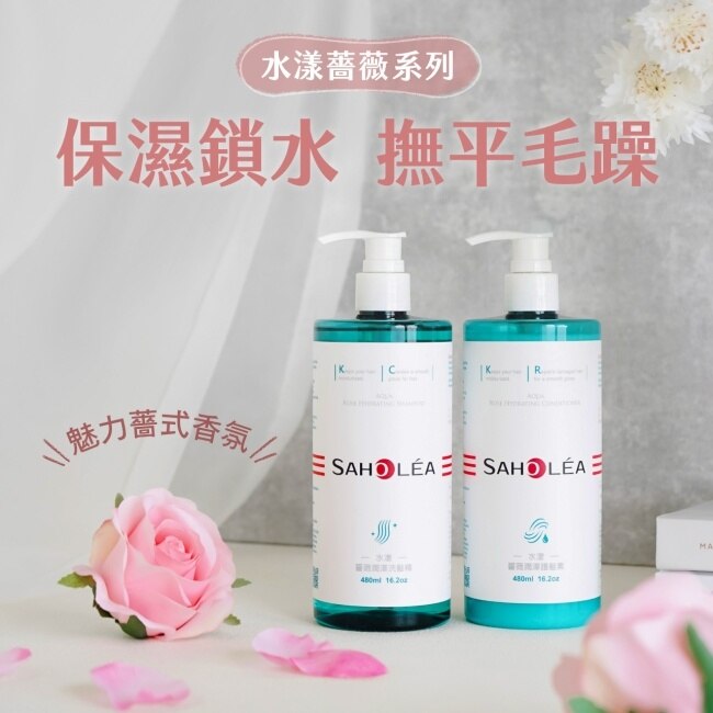 森歐黎漾水漾薔薇潤澤護髮素480ml image