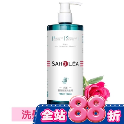 SAHOLEA - 森歐黎漾水漾薔薇潤澤洗髮精480ml image