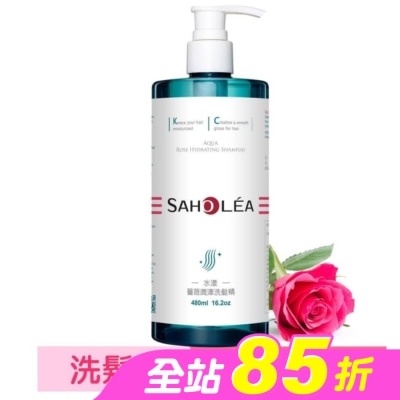 SAHOLEA - 森歐黎漾水漾薔薇潤澤洗髮精480ml