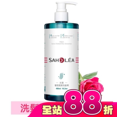 SAHOLEA - 森歐黎漾水漾薔薇潤澤洗髮精480ml