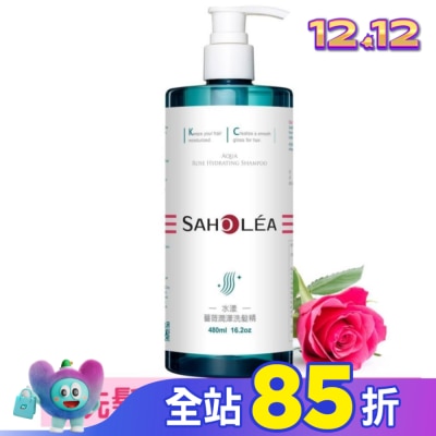 SAHOLEA 森歐黎漾水漾薔薇潤澤洗髮精480ml