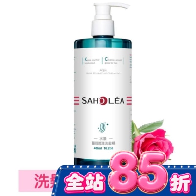 SAHOLEA - 森歐黎漾水漾薔薇潤澤洗髮精480ml image