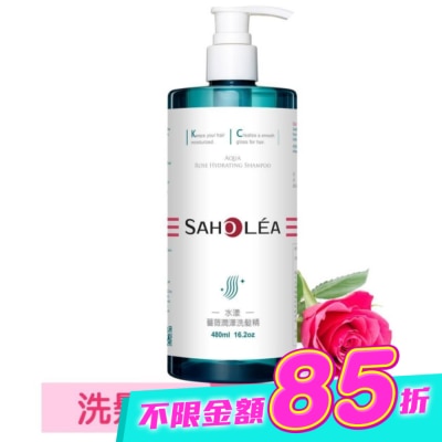 SAHOLEA - 森歐黎漾水漾薔薇潤澤洗髮精480ml image