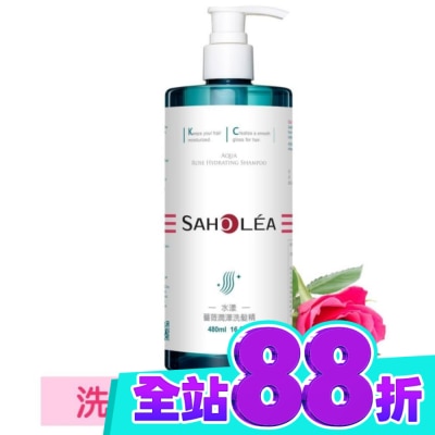 SAHOLEA 森歐黎漾水漾薔薇潤澤洗髮精480ml image