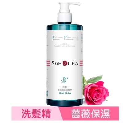 SAHOLEA 森歐黎漾水漾薔薇潤澤洗髮精480ml