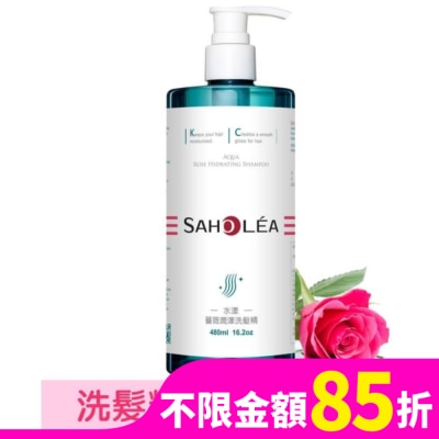 SAHOLEA 森歐黎漾水漾薔薇潤澤洗髮精480ml