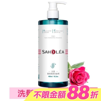 SAHOLEA - 森歐黎漾水漾薔薇潤澤洗髮精480ml
