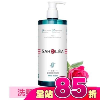 SAHOLEA - 森歐黎漾水漾薔薇潤澤洗髮精480ml