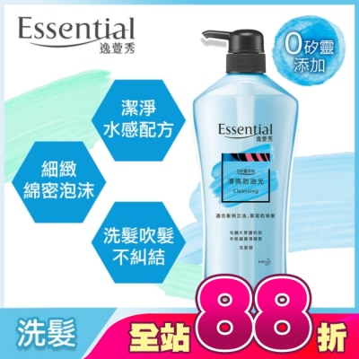 逸萱秀 Essential - 逸萱秀清爽防油光洗髮精 700ML