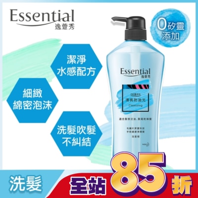 逸萱秀 Essential 逸萱秀清爽防油光洗髮精 700ML